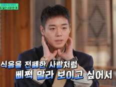 박지훈, 단종 캐릭터 위해 하루 사과 한 개 15kg 감량…두 달 극한 다이어트 (유퀴즈)