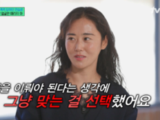 포미닛 허가윤, 14살 연습생 학폭 침묵…“그냥 맞는 걸 선택” (유퀴즈)