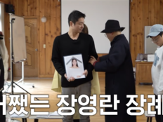 장영란, 임종 체험 중 “나 먼저 갈게요” 오열…영정사진에 폭소 (A급 장영란)