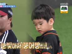 이종범 “스포츠 관계자들 봐야”…손자 태현 야구 DNA 폭발 (슈돌)