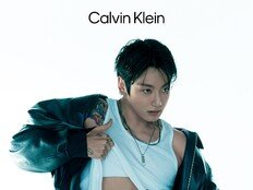 방탄소년단 정국, 입었다 하면 사라진다?