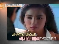 ‘섹시 스타’ 정낙희, “다 알면서 왜 튕기냐”…접대 의혹 뒤 강제 은퇴 (특종세상)