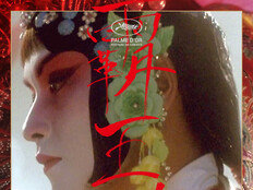 ‘패왕별희 디 오리지널’, 故장국영 기일 맞춰 4월 1일 재개봉