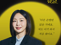 금새록, 드라마·예능 이어 연극까지… ‘블러디 플라워’ 검사의 화려한 외출