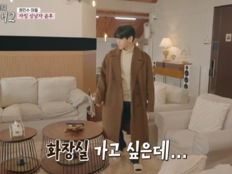 윤후, 연프 첫날 화장실 직행…첫인상 2표→삼각 로맨스 시작 (내 새끼의 연애2)