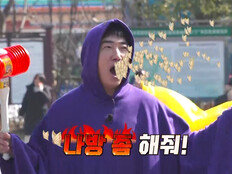 장동민, 한겨울 반팔로 활력 과시…“이러다 죽겠구나” 건강 괴짜 모드 (독박투어4)