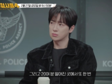 같은 날 사라진 40대 여성 2명…8500명 수색에도 단서 無 (용형2)