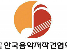 음저협-중소 방송사 형사 분쟁 6년 만에 ‘무혐의’…징수 체계 논의 필요