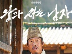 ‘왕사남’ 유해진의 이유 있는 흥행…플랫폼 격변기 속 스크린 지킨 뚝심