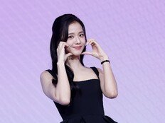 “딱 맞는 ‘착붙 캐릭터’” 자신…‘월간남친’ 지수, 이번엔 연기 합격점 받나(종합)