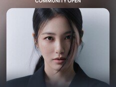 신예은, 팬들과 더 가까이…오늘(26일) 위버스 커뮤니티 오픈