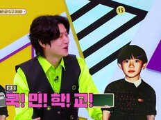 김희철, 조용필 꺾은 심신 언급…“닮았단 말 들어” (힛-트쏭)