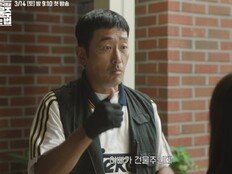 영끌 하정우 흑화, 임수정도 인생 쉽지 않네 (건물주)