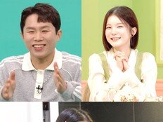 ‘양세형과 똑 닮은’ 박소영, 엉뚱 일상 속 ‘핑크빛 러닝’ (전참시)