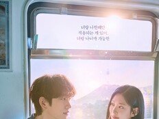 ‘샤이닝’ 작가 “박진영♥김민주, 싱크로율 100점 만점”