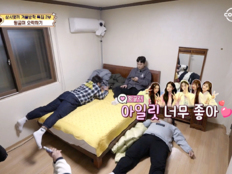 43세 황제성, 알고보니 아일릿 ‘글릿’?…“너무 좋아” (맛녀석)