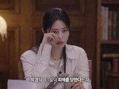 “저는 딸을 죽인 어미가 아닙니다”…징역 30년 친모의 편지