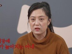 무속 부부, 남편 욕설보다 환장인 아내 태도 ‘지끈지끈’ (이혼숙려캠프)