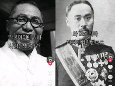 “김구는 조롱, 이완용은 찬양”…3·1절 앞두고 틱톡 논란