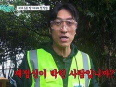 김숙, 공사판 벌였다…빽가 “제정신 박힌 사람인가” (예측불가)