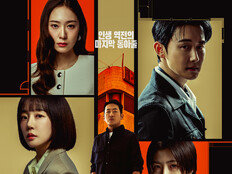 ‘건물주’ 감독·작가, 하정우 캐스팅 입 열었다 “묘한 활력”