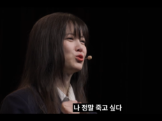 구혜선 “죽고 싶었다” 고백…7명과 뛰어내린 순간 반전 [SD리뷰]