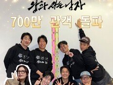 ‘왕과 사는 남자’ 700만 돌파…삼일절에도 달린다 [DA박스]