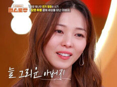 선예, 아이돌 은퇴 후 근황 “딸 셋 둔 워킹맘, 큰 애가 중학생”