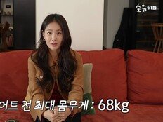 소유, 20kg 감량 후 성형 논란…주사 맞다 사투 벌이기도 [DA클립]
