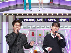 전유진X손태진 재결합→이찬원X김수찬 전격 듀엣 ‘화끈’ (불후)