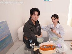 ‘환승연애4’ 홍지연, ‘X’ 김우진과 결별 “연예인병 감당 불가”→재결합 [DA클립]