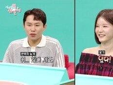 박소영 “널 사랑하나봐”…양세형과 핑크빛 재점화? (전참시)