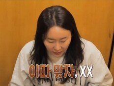 작은딸 “이따 좀 맞자 XX” 언니 향한 충격 발언 (오은영 리포트)