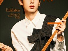 최립우, 4월 타이베이 앙코르 팬미팅 개최 [공식]