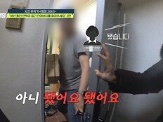 18년 전 헤어진 친부 충격 행적…유인나, 결국 눈물 (탐비)