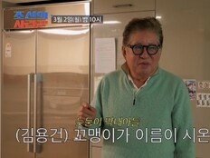 김용건, ‘6살’ 子 언급…급기야 손자랑 헷갈려? (조선의 사랑꾼)