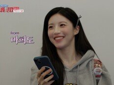 “형님” 고윤정, 테토녀 반전 활약…예능 잘한다 (마니또 클럽)