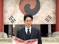 신현준, 3·1절 기념식 참석 “독립의 의미 되새겨”