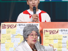 박군, 고 신격호 롯데 회장 장학금 고백…母 간암 사연에 눈물(말자쇼)