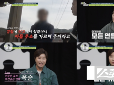 박세리 “연애 안 쉰 적 없다 …기본 4년씩 만났다”(탐정비밀)