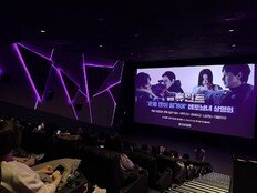 ‘테토남녀’ 모여라!…‘휴민트’ 이색 상영회로 눈길