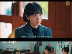 박신혜, ‘미쓰홍’ 최고 13.9%…이덕화 비자금 탈환