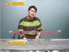 전현무 “나 때문에 아나운서 춤 금지령”…박명수 폭소(사당귀)