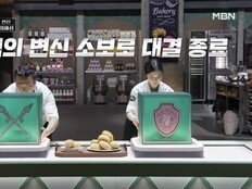 이혜성, 이홍규에 선전포고…“상대를 잘못 고르셨다” (천하제빵)