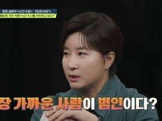 “부적에 식칼까지”…유명 빵집 사장 노린 ‘저주 테러’ 충격 (탐정들의 영업비밀)