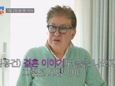 김용건, ‘차정원♥’ 하정우 결혼설 직접 입 열었다…“조카 보고 슬슬 얘기해” (조선의 사랑꾼)