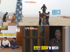 김종민 “딘딘 엄마 요리 못해” 발언…母 등장에 화들짝 (1박2일)
