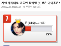 뷔·권은비·장원영, 게임캐 변신 기대 3인