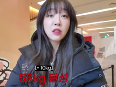 쯔양, 체력검사 3등급…“근육량 고등학생 수준” 진단