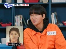 이용진 “썸녀 앞에서 두대 맞고 기절”…굴욕 썸 일화 공개(아근진)